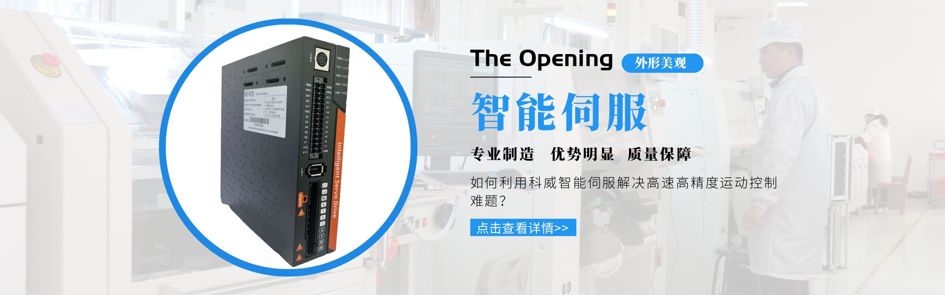 HMIB32-16M16R-黃石市科威自控有限公司
